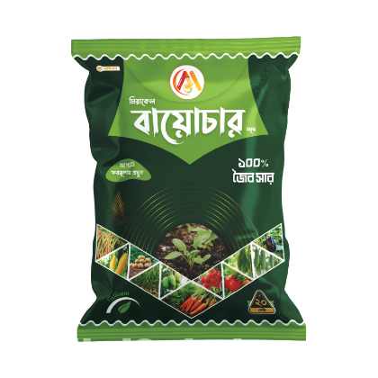 মিরাকেল বায়োচার জৈব সার (১০০% জৈব সার)